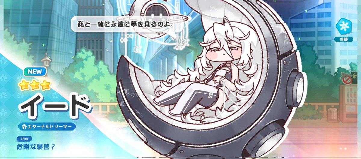 きちゃ