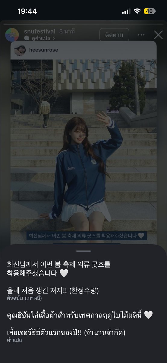 Honey 🥑🌙 tweet media