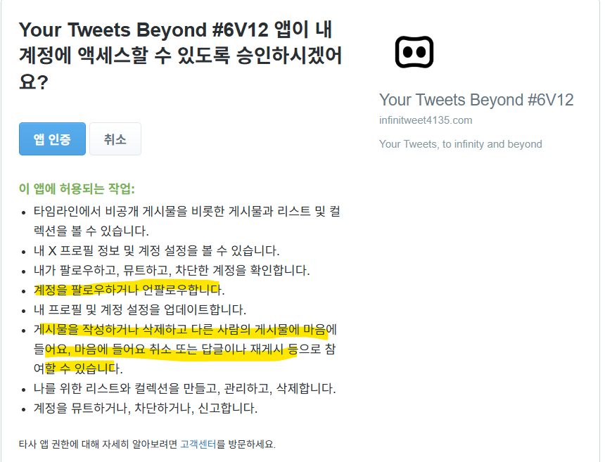 브레드씨 tweet media