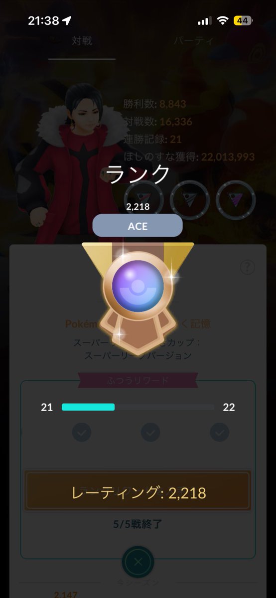 ぎっち(yahadai)🍏jam バベル12/16参戦済 tweet media