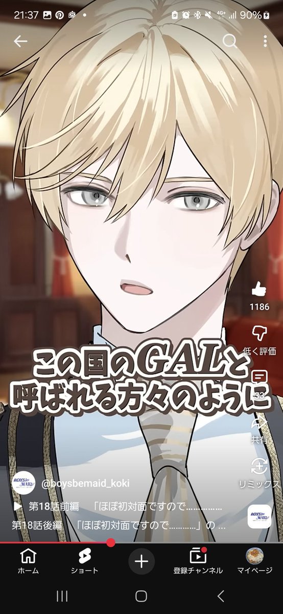 れんれ☆ tweet media