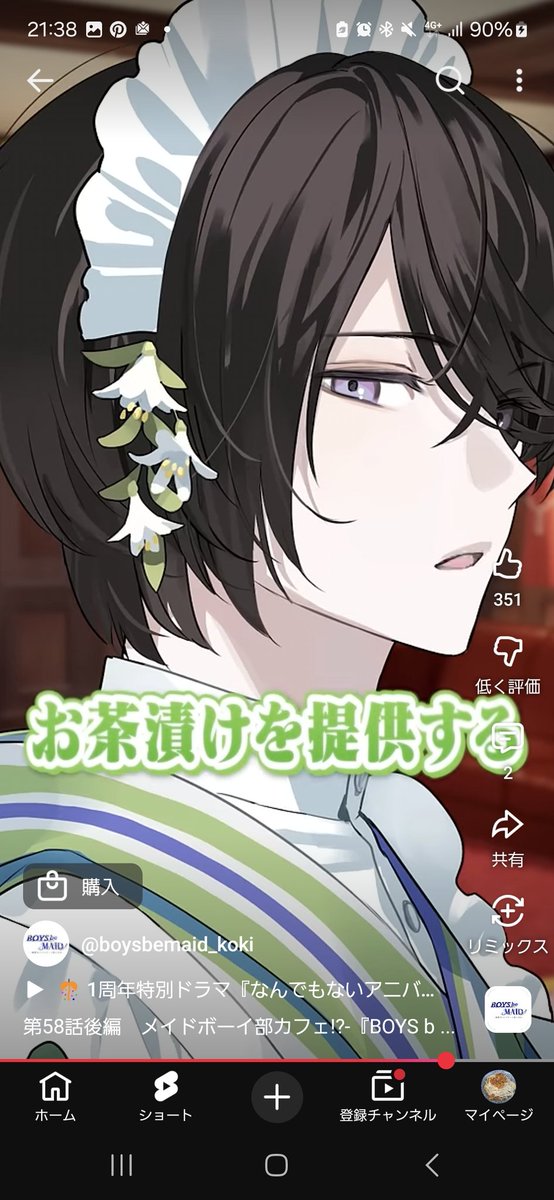 れんれ☆ tweet media