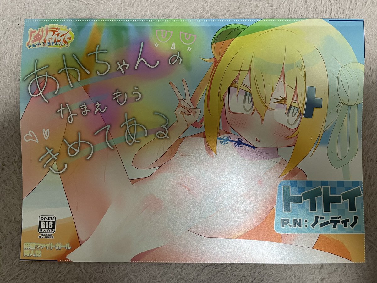 トルティーヤ tweet media