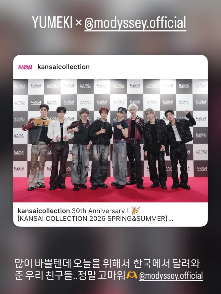 🍧🍥 tweet media