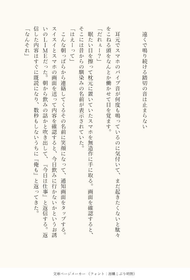 黒豆太 tweet media