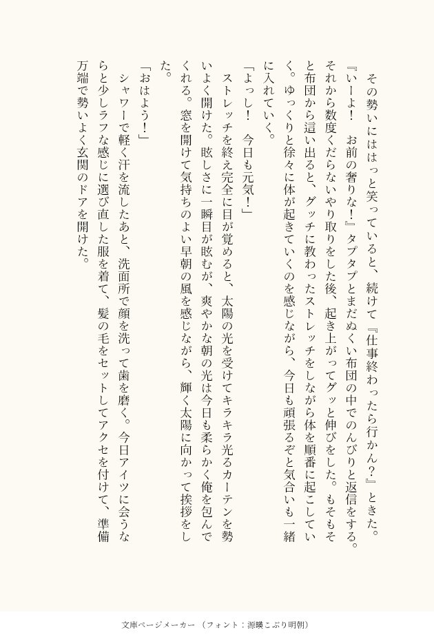 黒豆太 tweet media