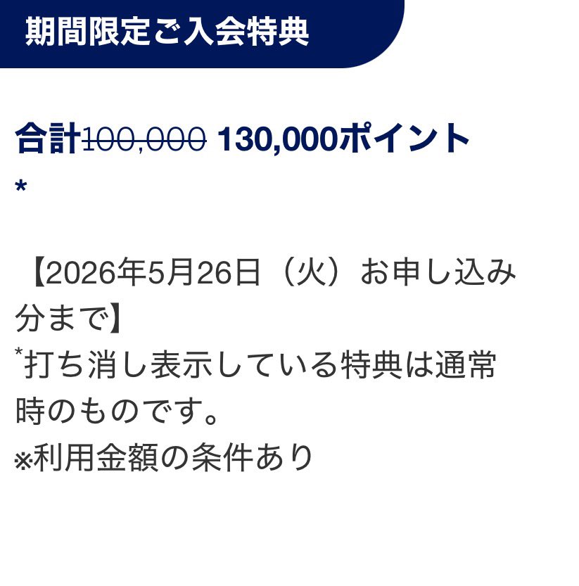 foxoption's tweet photo. お得な紹介キャンペーン中💳(紹介から入会すると30000ポイントお得🉐)新色 アメックスゴールドプリファードに新色ローズゴールド登場‼️ ゴールドの券面とローズゴールドの券面が選べる事が可能となっています。 規約に同意してURLをシェア
https://t.co/U1HuCe8IU6…
プロフィールのリンクからも紹介も可能です通常MAX100000ポイントが、紹介から入会して頂くとプラス30000ポイント😳合計130000(13万)ポイント貰えます😆年間200万円決済で無料で泊まれるフリーステーギフトが貰えます🏢 DMからメール頂けますと紹介メール送付させて頂きます。‼️紹介サイト下部の全てのカードをタップして頂き プラチナ グリーン ビジネスカードも選択可能となっており全てのカードの紹介可能となっており、お得な入会特典をGETしましょう😊

#AMEXゴールドプリファード #AMEX #アメックス #アメックスゴールドプリファード #アメックスローズゴールド #フリースティーギフト #アメックスプラチナカード