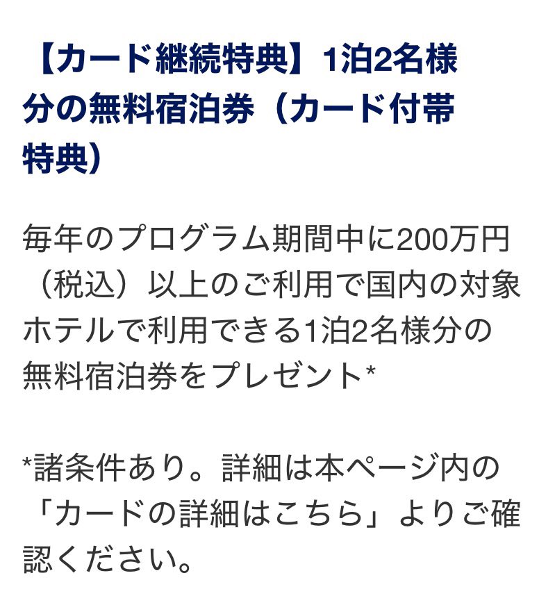 foxoption's tweet photo. お得な紹介キャンペーン中💳(紹介から入会すると30000ポイントお得🉐)新色 アメックスゴールドプリファードに新色ローズゴールド登場‼️ ゴールドの券面とローズゴールドの券面が選べる事が可能となっています。 規約に同意してURLをシェア
https://t.co/U1HuCe8IU6…
プロフィールのリンクからも紹介も可能です通常MAX100000ポイントが、紹介から入会して頂くとプラス30000ポイント😳合計130000(13万)ポイント貰えます😆年間200万円決済で無料で泊まれるフリーステーギフトが貰えます🏢 DMからメール頂けますと紹介メール送付させて頂きます。‼️紹介サイト下部の全てのカードをタップして頂き プラチナ グリーン ビジネスカードも選択可能となっており全てのカードの紹介可能となっており、お得な入会特典をGETしましょう😊

#AMEXゴールドプリファード #AMEX #アメックス #アメックスゴールドプリファード #アメックスローズゴールド #フリースティーギフト #アメックスプラチナカード