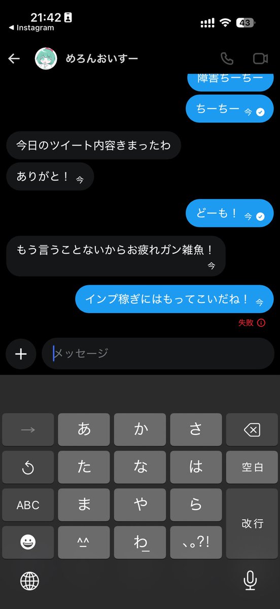 pac tweet media