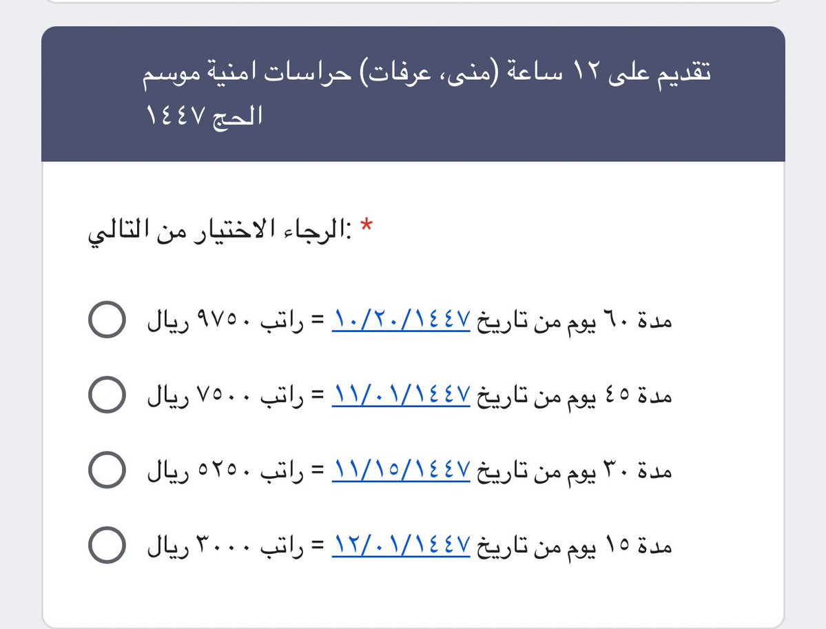 سَ | وَظائف tweet media