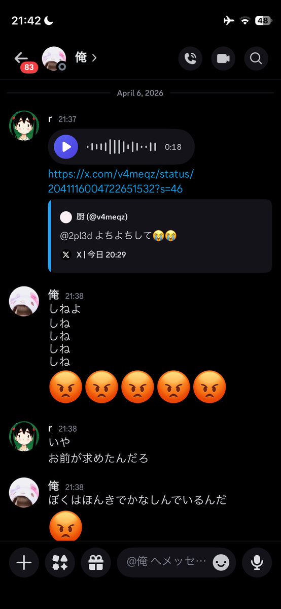 るさん tweet media