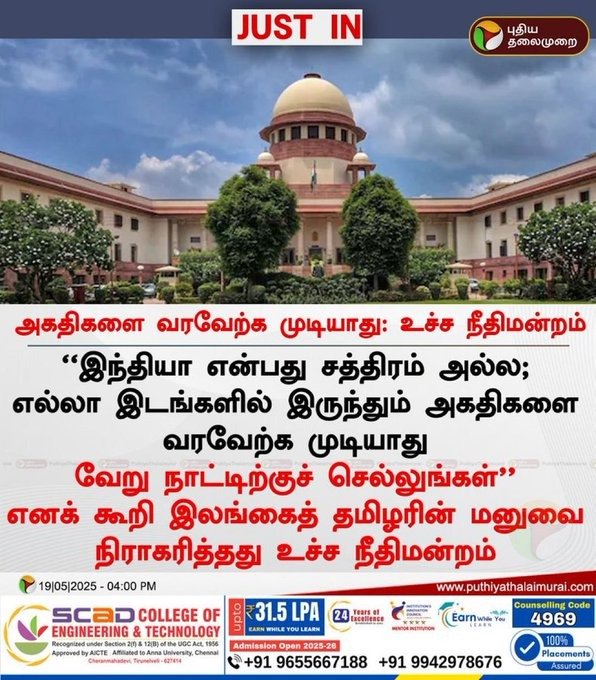 Reignman2386's tweet photo. @Riderdark470507 @killevil4 @kammauniverse @Kochenkanaan @Palkalaichelvar Pundai loosu thailee agathi vantheri ...lemuria origin thumil thayozhi 😂😂per thinni keel jaati .punda https://t.co/owPpfWXZmn