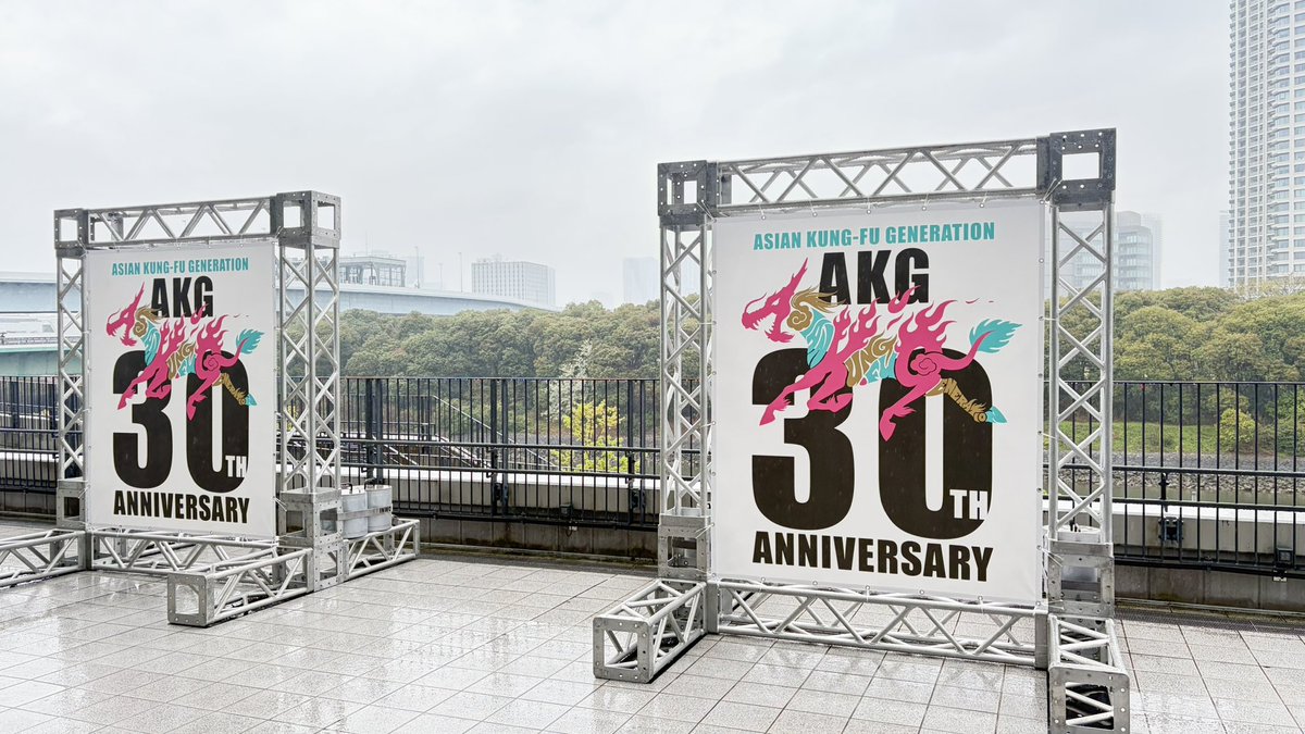 hanra_man72's tweet photo. 改めて、アジカン結成30周年ライブに初めて参加しました…最&amp;高でしたね！

もっと早くライブ行っときゃ良かったわ！
ありがとうASIAN KUNG-FU GENERATION、40周年も祝うために長生きしよ https://t.co/QVLCJ3VShR