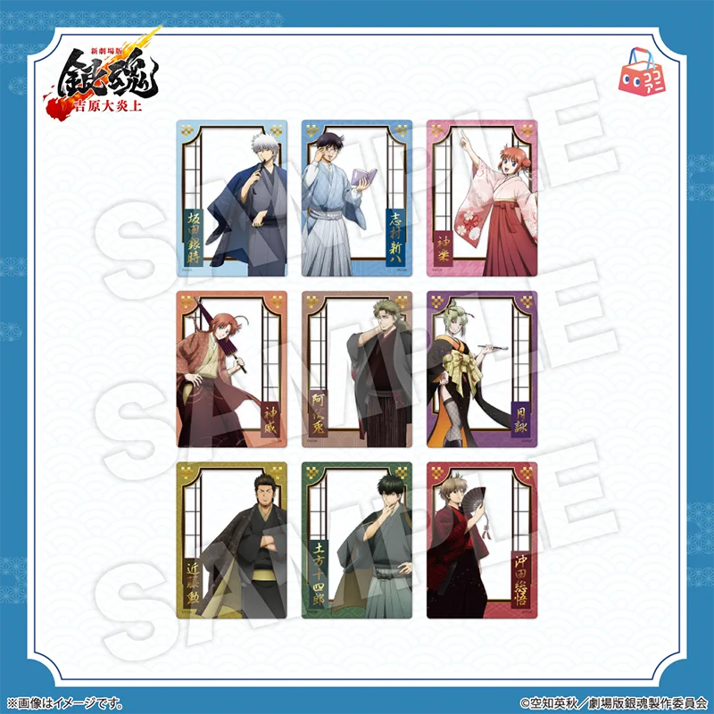 銀魂春のぶらり旅 on X: 