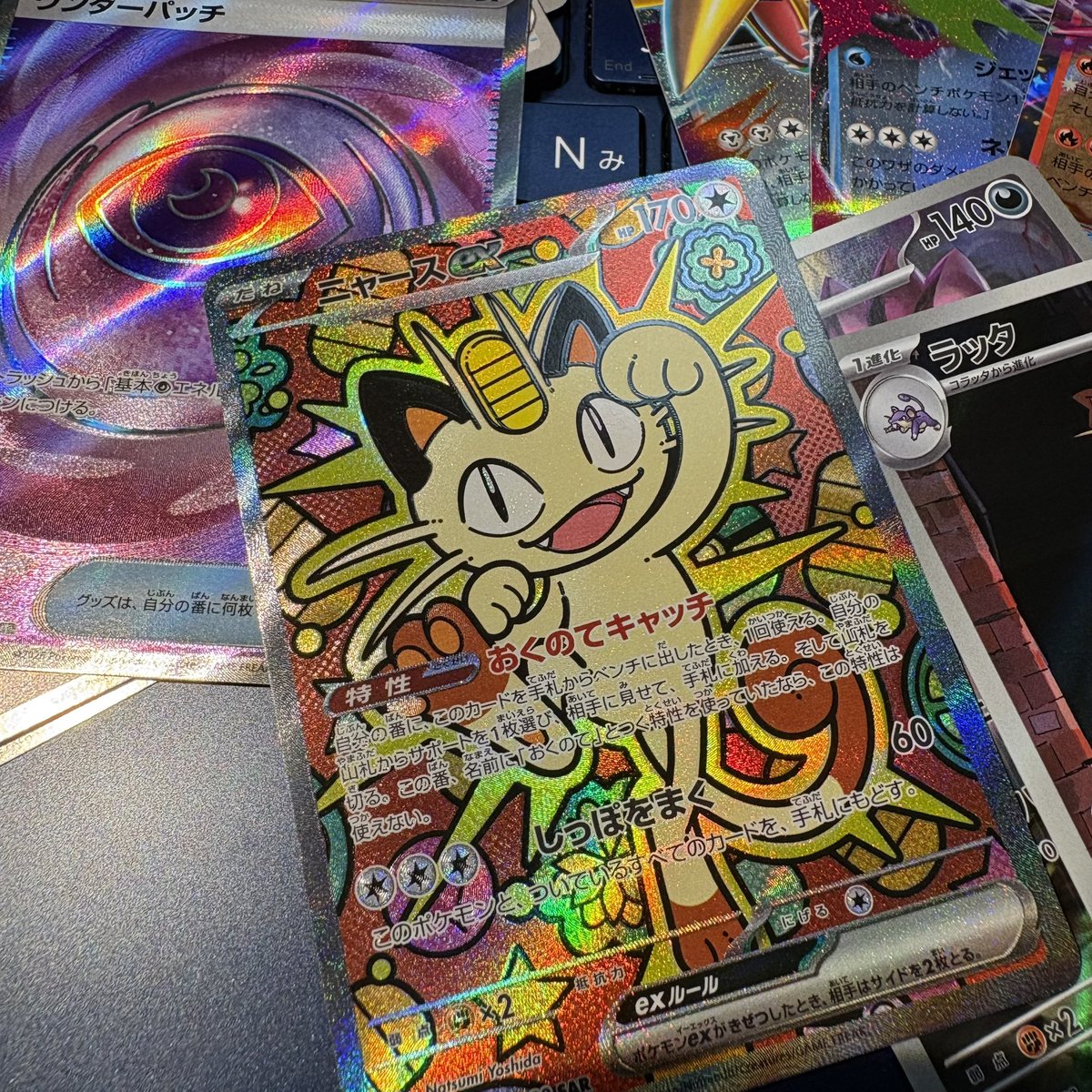 しのはら@カモ柱 tweet media