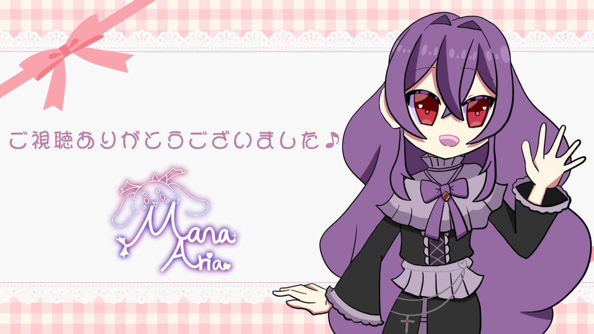 魔名アリア💟😈⚛️悪魔Vtuber tweet media