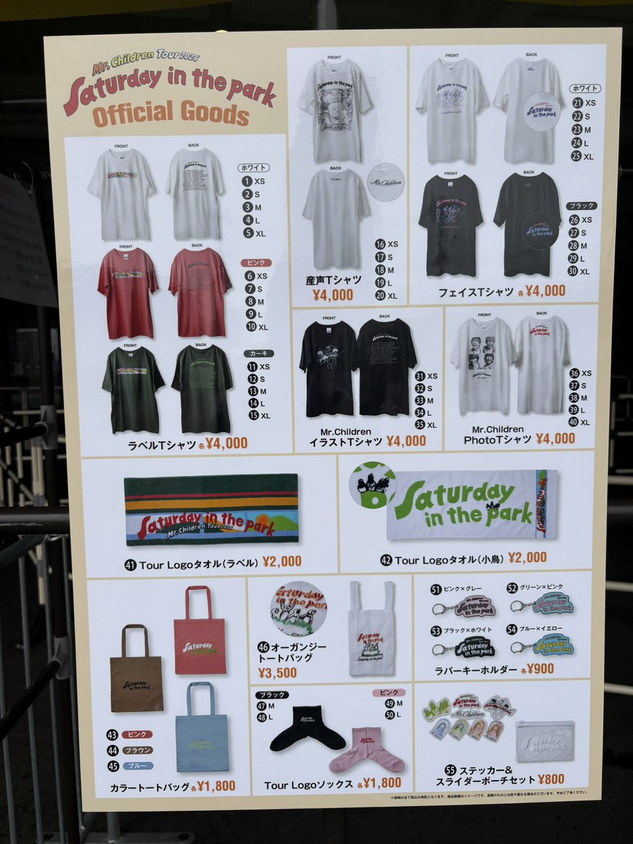 オルフェーヴル tweet media