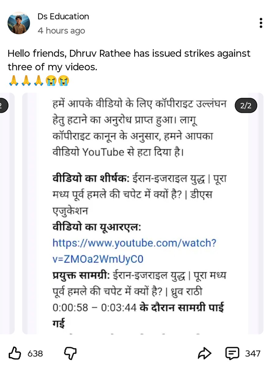 Chota Don tweet media