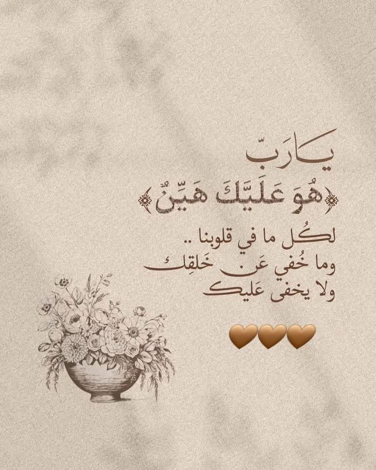 البعيده (@alalal916) on Twitter photo 