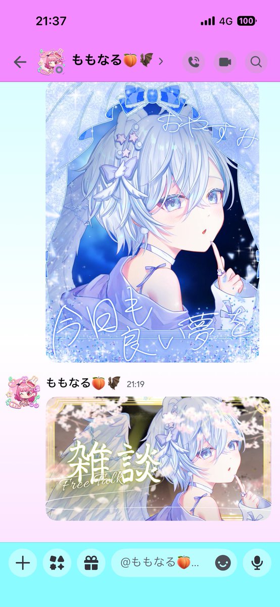 🐻‍❄️ひゅれさぶ❄️ tweet media
