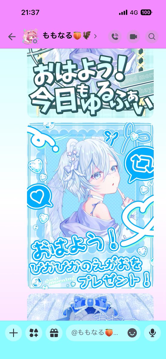🐻‍❄️ひゅれさぶ❄️ tweet media