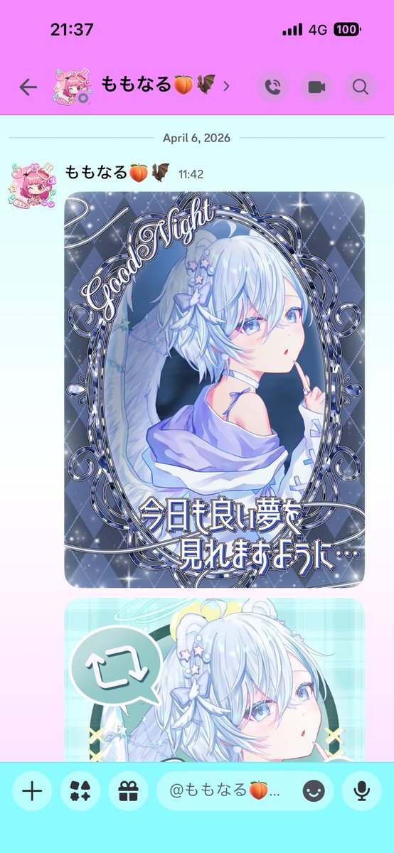 🐻‍❄️ひゅれさぶ❄️ tweet media
