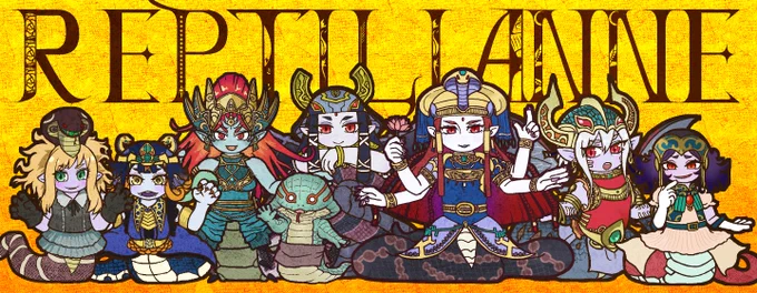 アクキーにしたレプティレスが8体になったよ