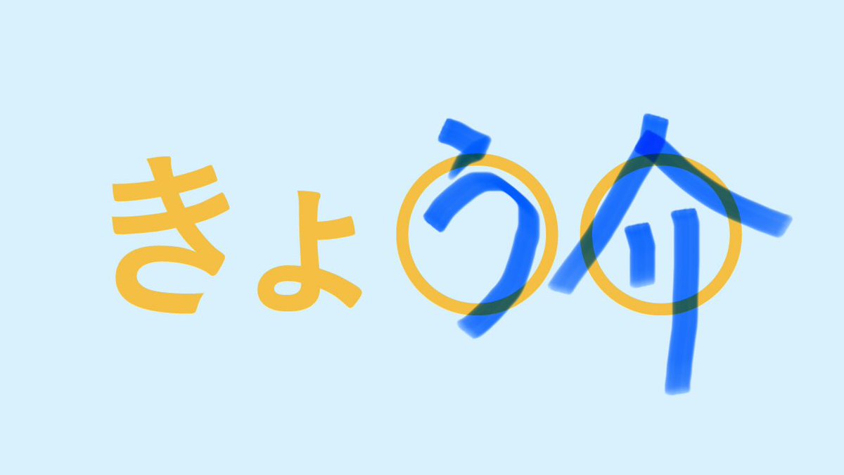 ちょむ tweet media