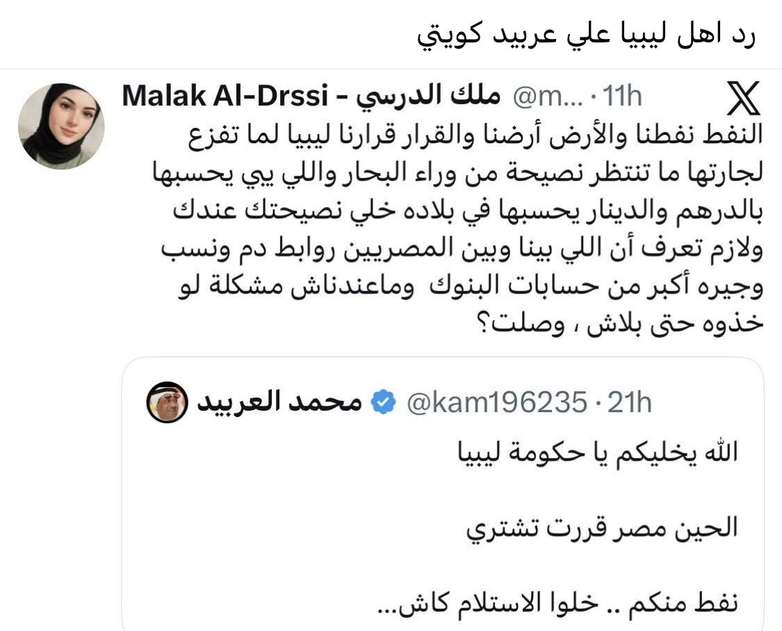 He11ay's tweet photo. @Ahmdalmaimoni https://t.co/6xHo5iboDo