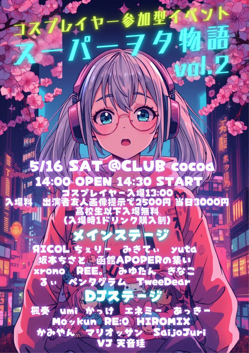 Kosuke Toki tweet media