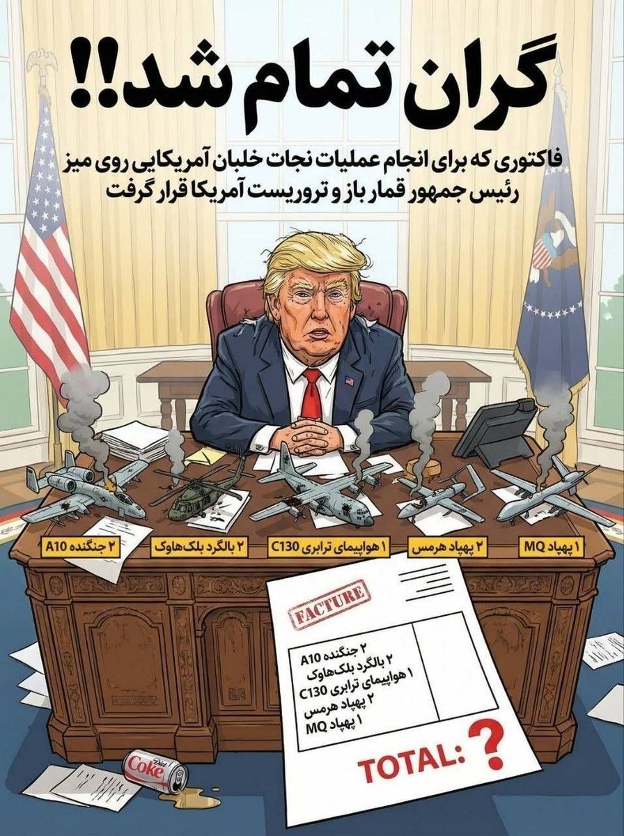 فاطمه سادات tweet media