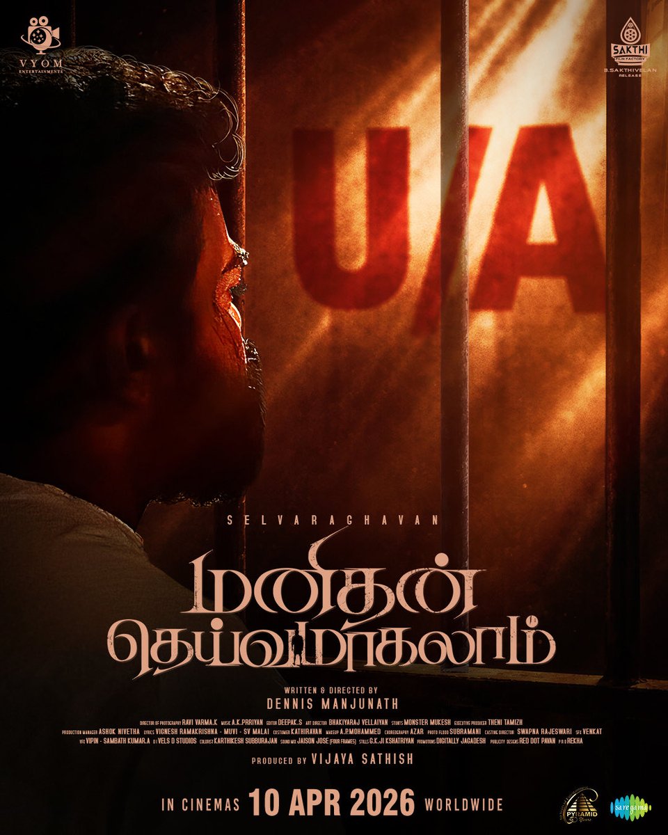 selvaraghavan tweet media