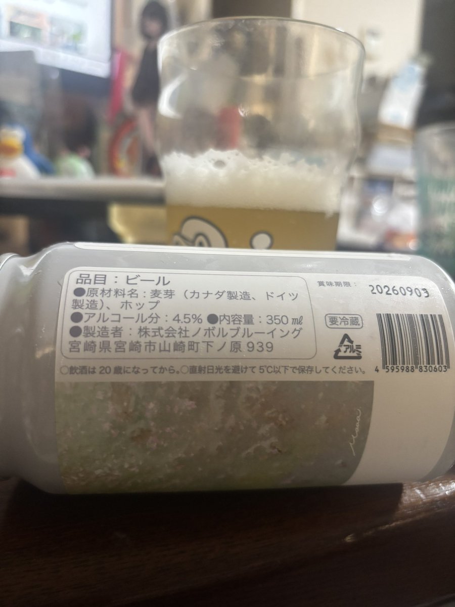 飛白（アルコールの奴隷） tweet media