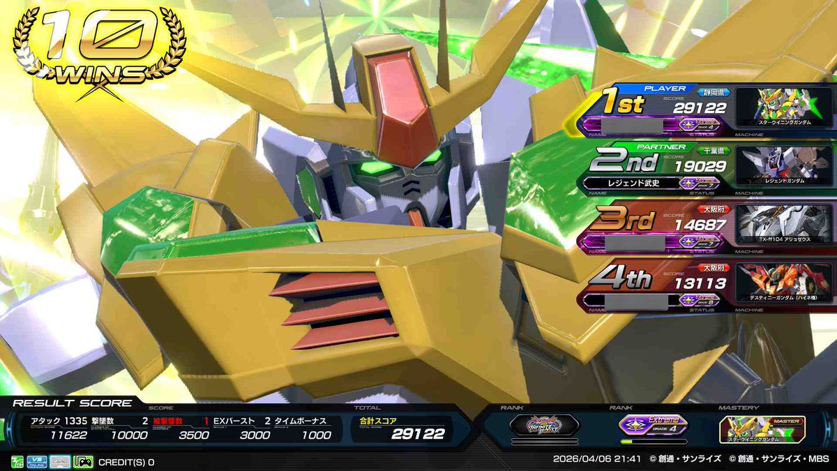 やさしろ tweet media