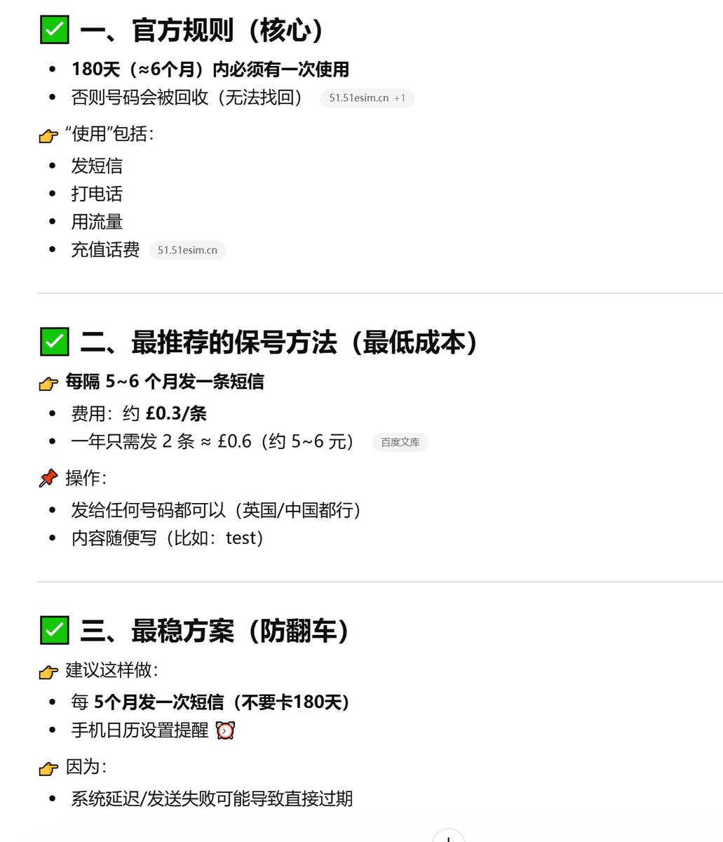 卫斯理 tweet media