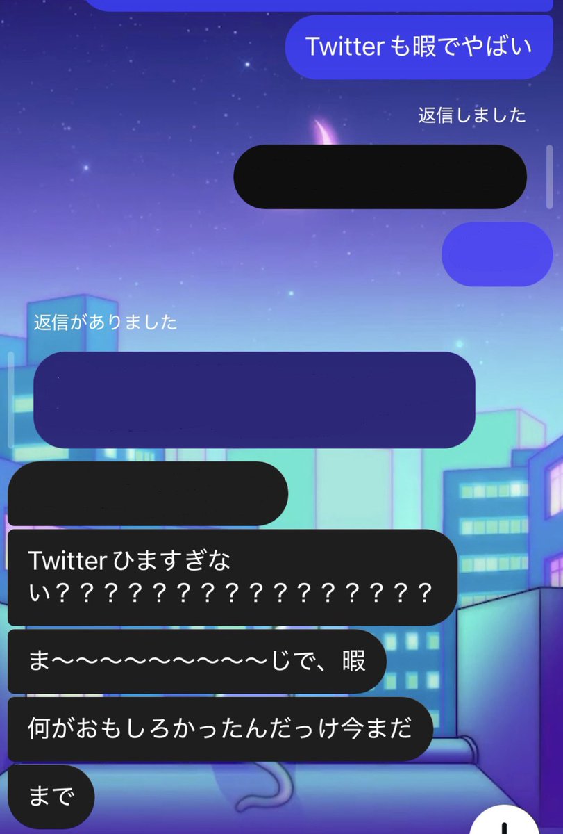 ゆにゃ=͟͟͞͞ 🐾🩵 tweet media