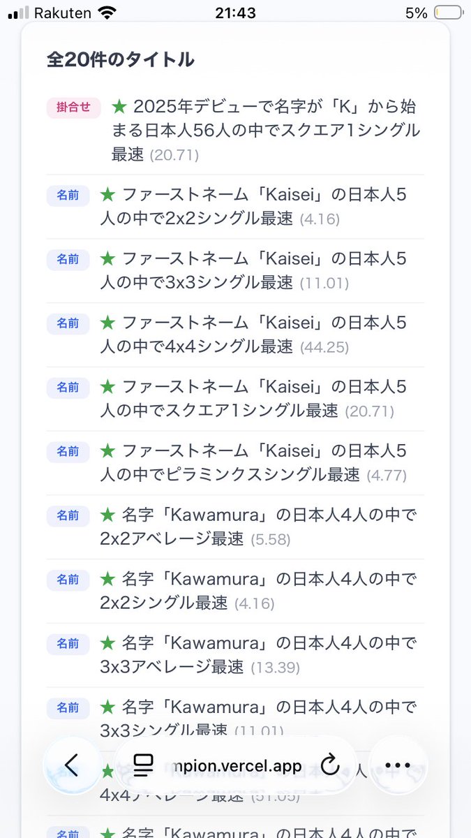 ちぇる tweet media