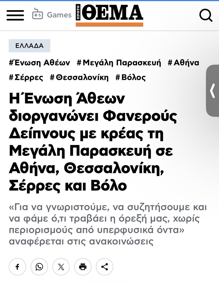 𝒲𝒾𝓃𝓈𝓉𝑜𝓃 𝒞𝒽𝓊𝓇𝒸𝒽𝒾𝓁𝓁 ⨯ tweet media