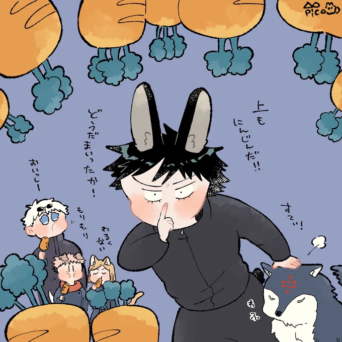 うさめぐ原作世界線

豊作人参庭は上もにんじん🥕 