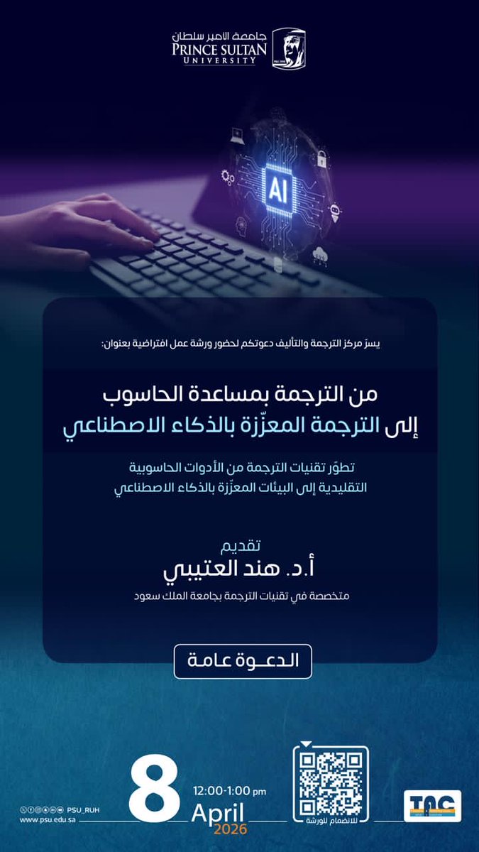 TAC | PSU🌐 tweet media