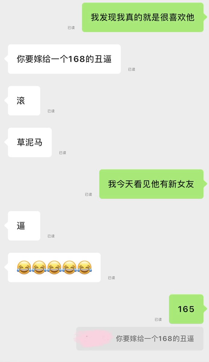 今夜我不关心人类 tweet media