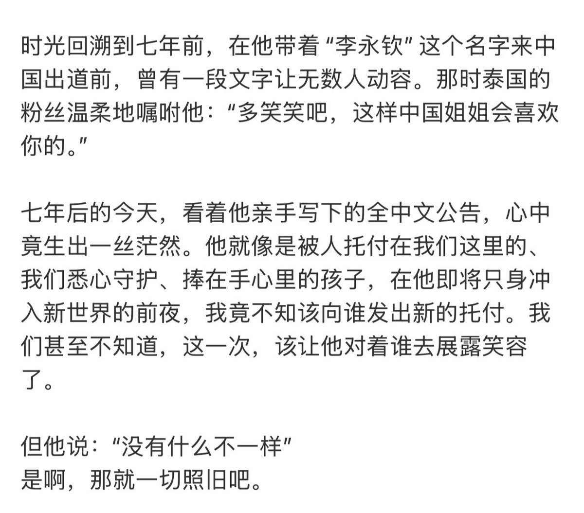 ᴘᴘ̆̈ ♡十텐 tweet media