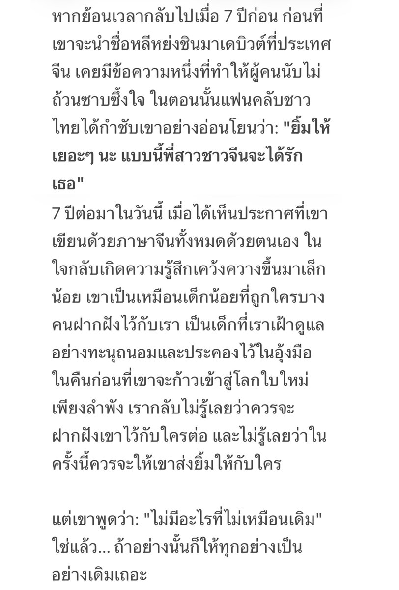 ᴘᴘ̆̈ ♡十텐 tweet media