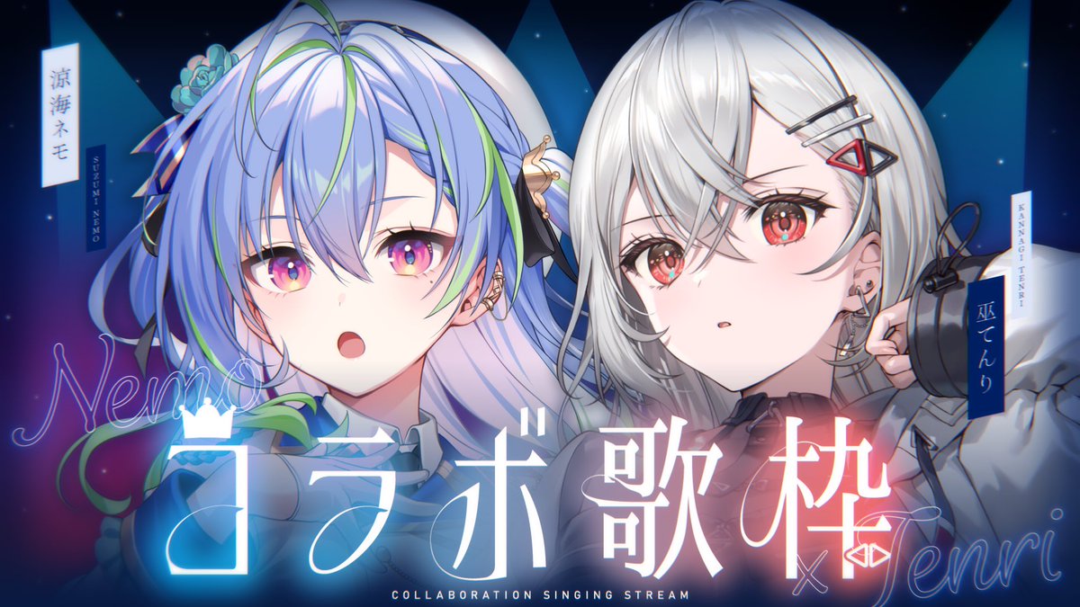 巫てんり△▼4/11ワンマン tweet media