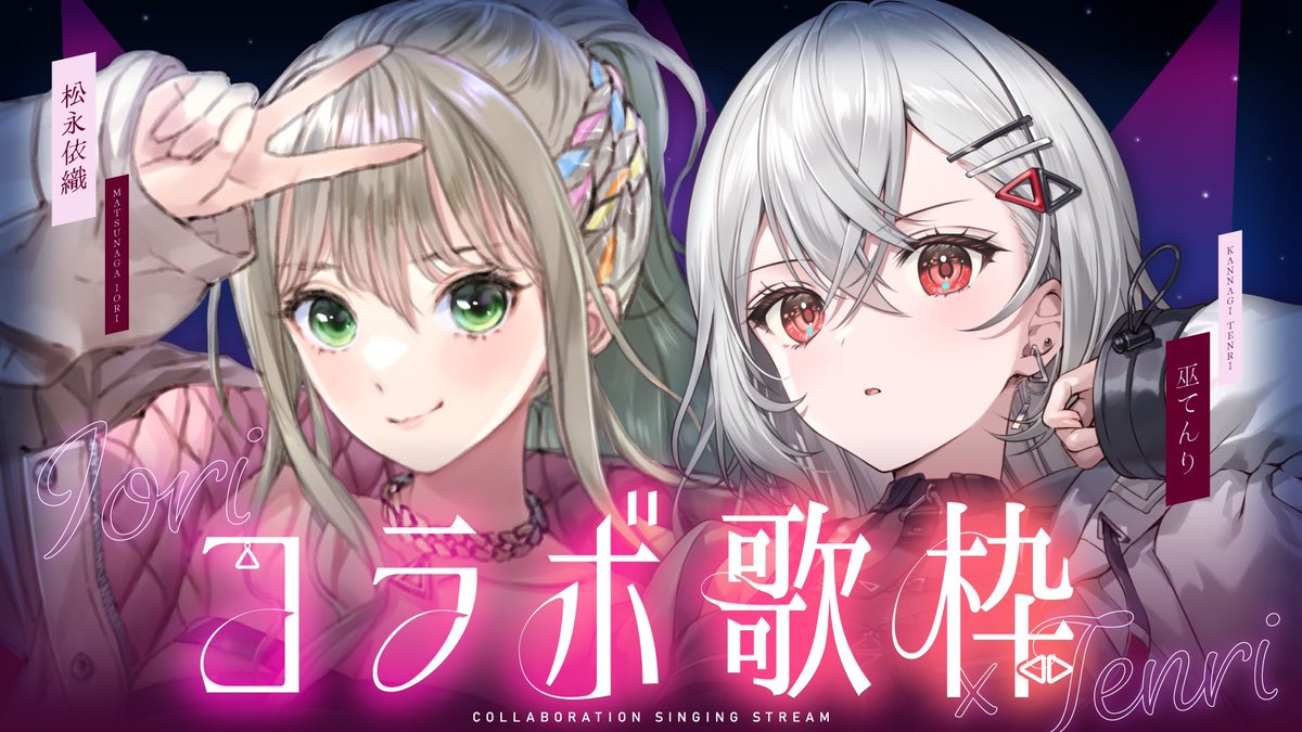 巫てんり△▼4/11ワンマン tweet media