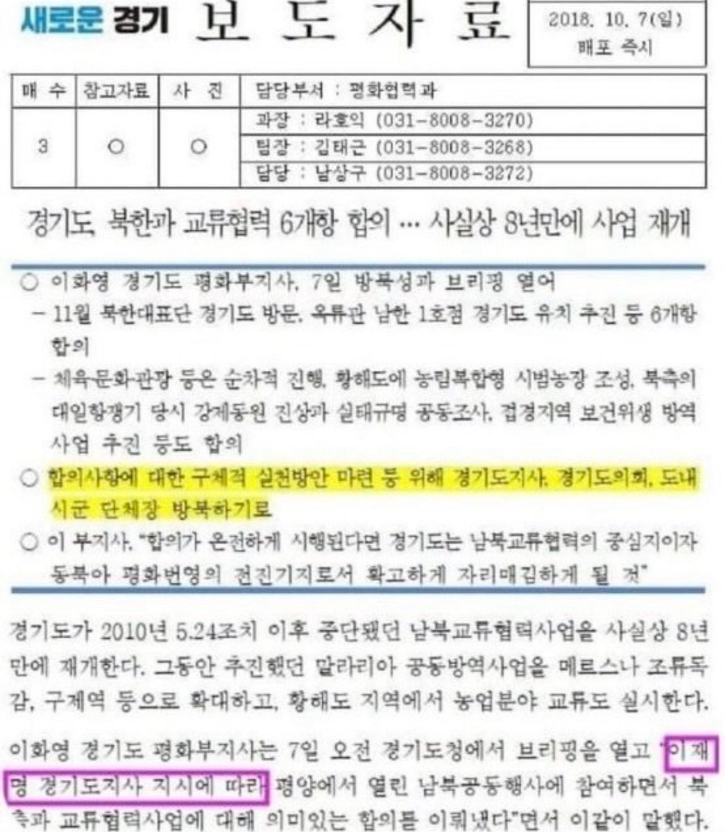 kimleepark112 tweet picture