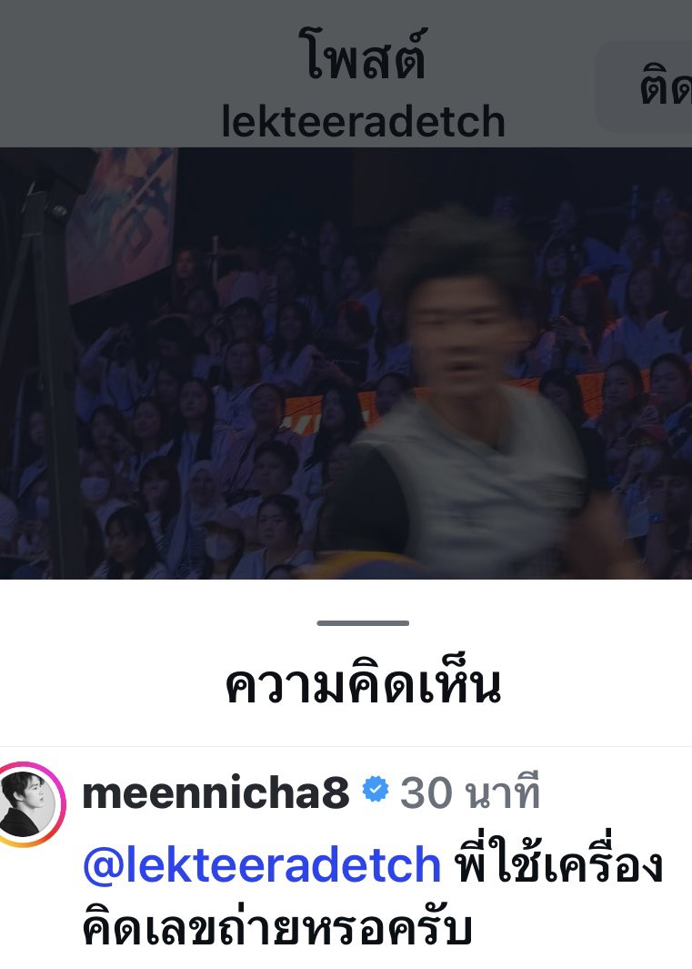 ᴵ ᵗᵒˡᵈ ᵗʰᵉ ᴹᵒᵒⁿ ‘ᵇᵒᵘᵗ ᴹᵉᵉⁿ☽ tweet media