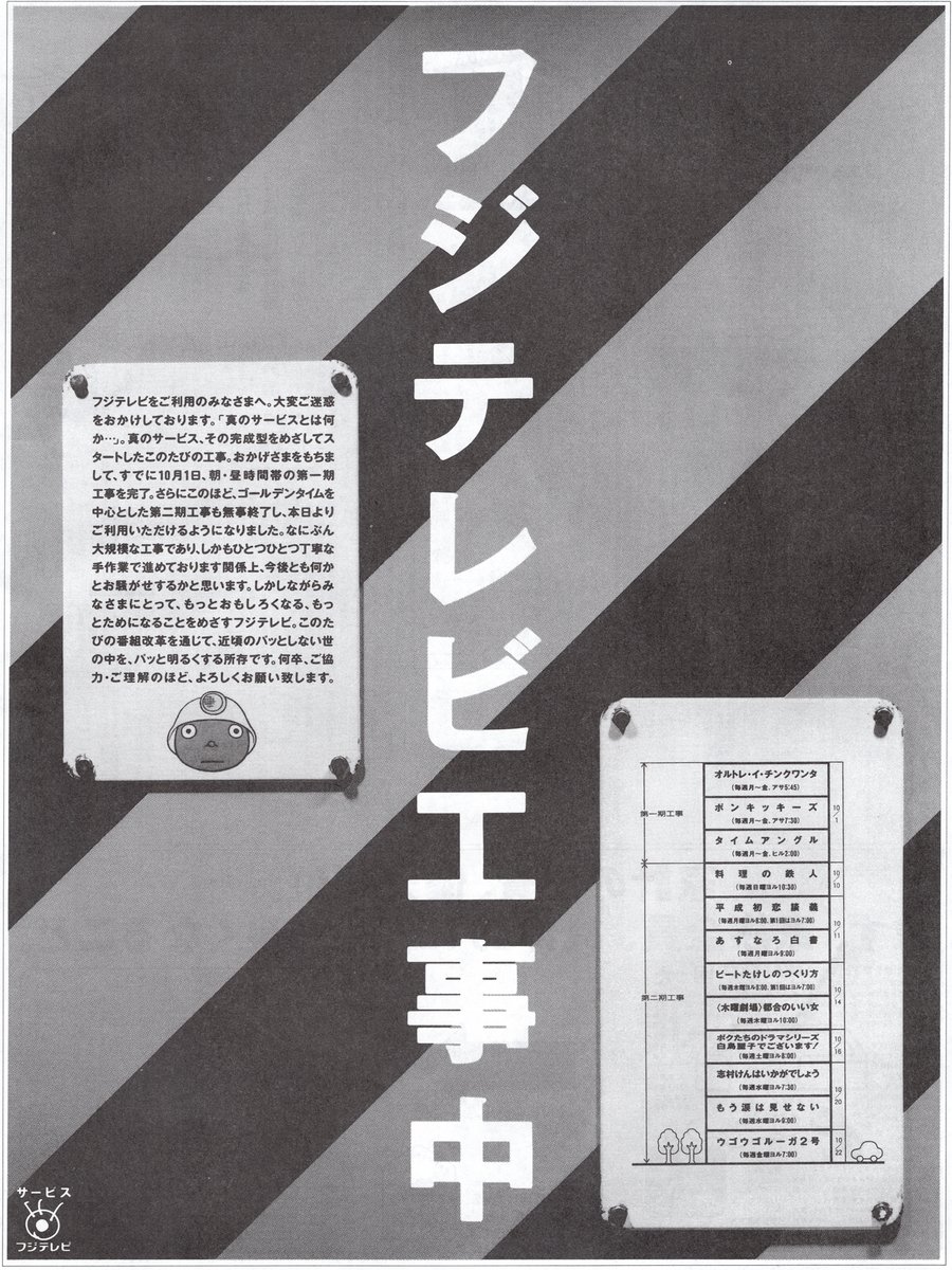 ますめ資料室 tweet media
