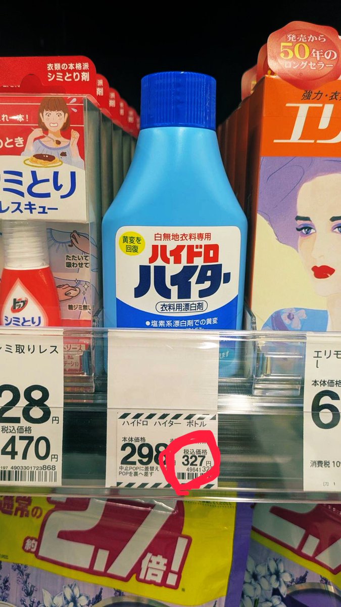 そらまる tweet media