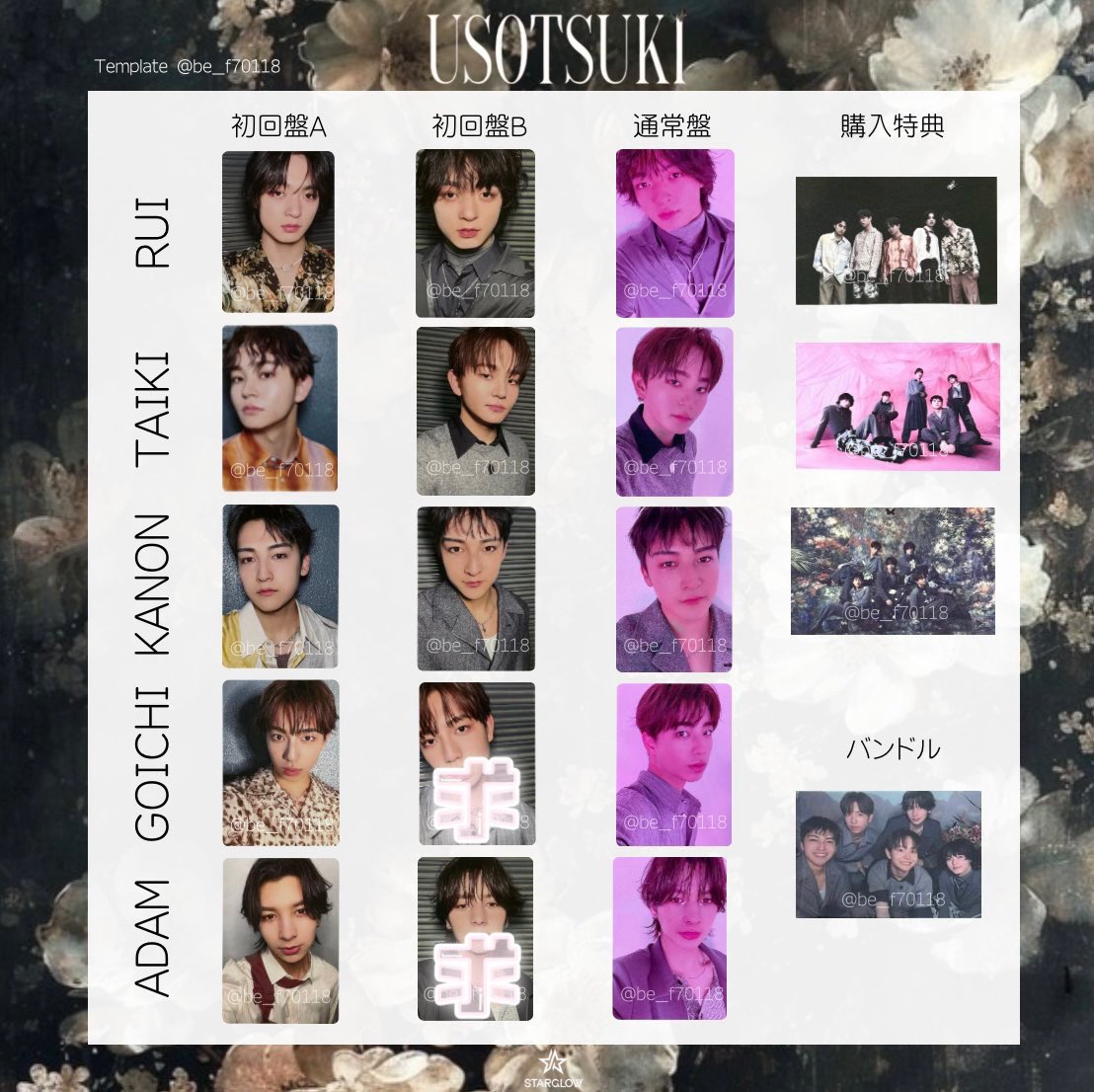 사야카 tweet media